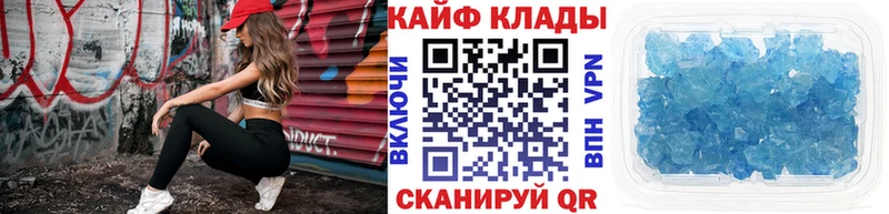 Продажа наркотиков Инсар МАРИХУАНА  A PVP  Вейп ТГК  ГАШ 