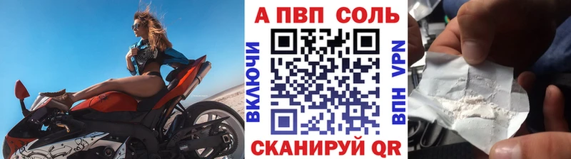 mega сайт  дарнет шоп  это какой сайт  A-PVP СК  Инсар 
