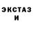 MDMA молли Kazoo Ga