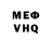 МДМА VHQ GARAGE KZ