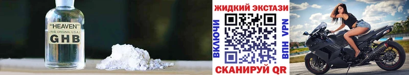 БУТИРАТ буратино  Инсар 