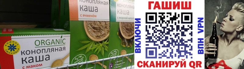 сайты даркнета клад Инсар Cannafood конопля