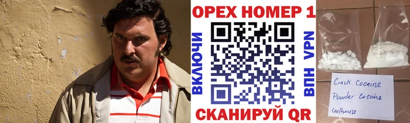 КОКАИН FishScale  купить  цена  Инсар 