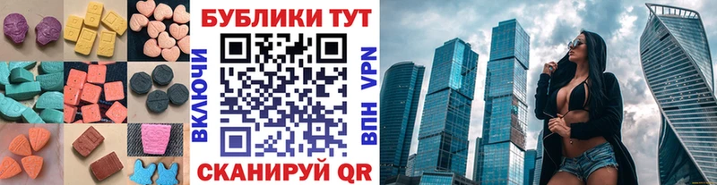 где найти   Инсар  Экстази mix 