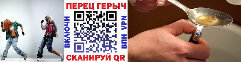 ГЕРОИН VHQ магазин Инсар