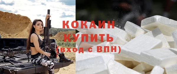 меф Верхний Тагил