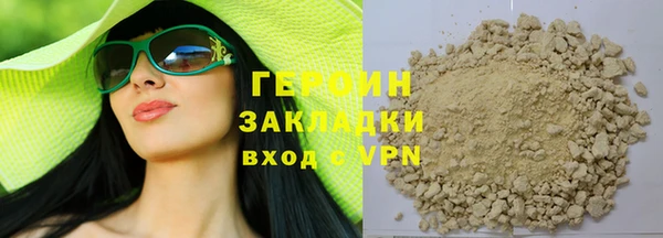 мефедрон VHQ Богородицк