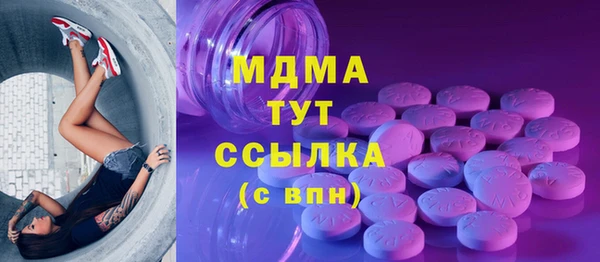 PSILOCYBIN Беломорск