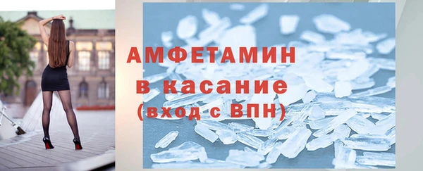 герыч Верхнеуральск