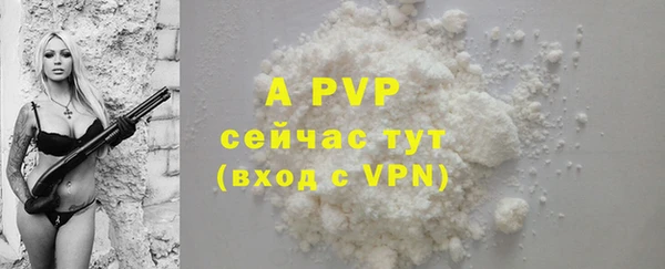 Альфа ПВП Богданович