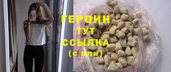 прущие грибы Тихорецк