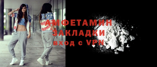 мефедрон VHQ Богородицк