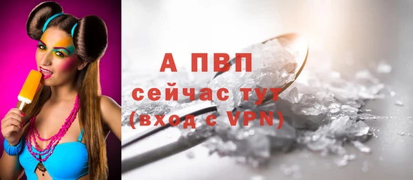 мефедрон VHQ Богородицк