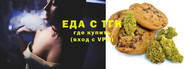 мефедрон VHQ Богородицк