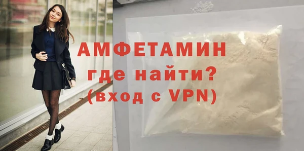 меф Верхний Тагил