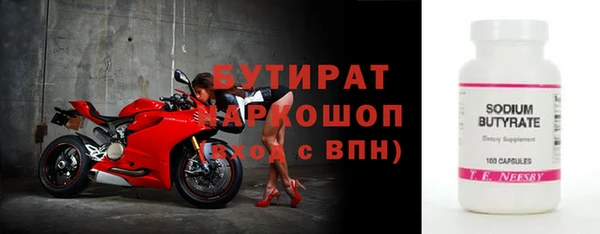 мефедрон VHQ Богородицк