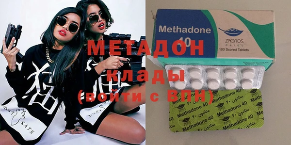 мефедрон VHQ Богородицк