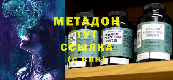 мефедрон VHQ Богородицк