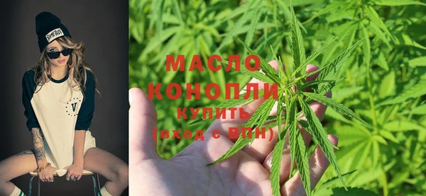 мефедрон VHQ Богородицк