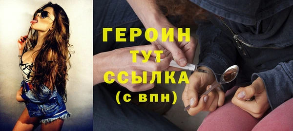 герыч Верхнеуральск