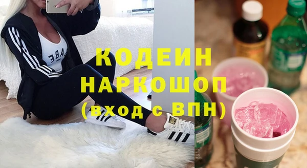 мефедрон VHQ Богородицк