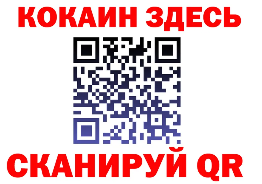 МЕТАДОН VHQ ссылка это мега Инсар