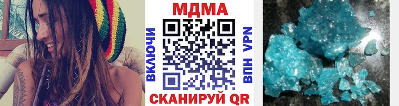 МДМА молли  Инсар 