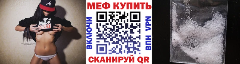 Меф 4 MMC  гидра онион  Инсар  хочу  