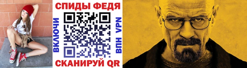 Первитин витя  цена наркотик  Инсар 