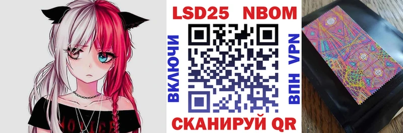 блэк спрут рабочий сайт  Инсар  darknet телеграм  наркотики  Марки NBOMe 1500мкг 