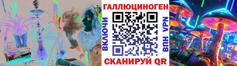 Галлюциногенные грибы ЛСД  mega ссылки  Инсар 